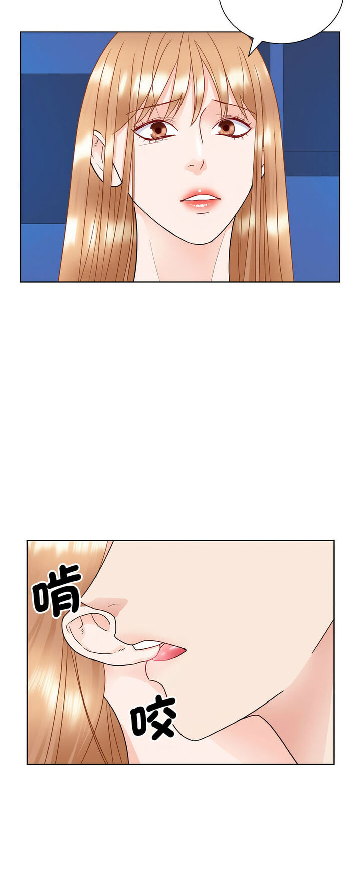 8P - 眷恋
