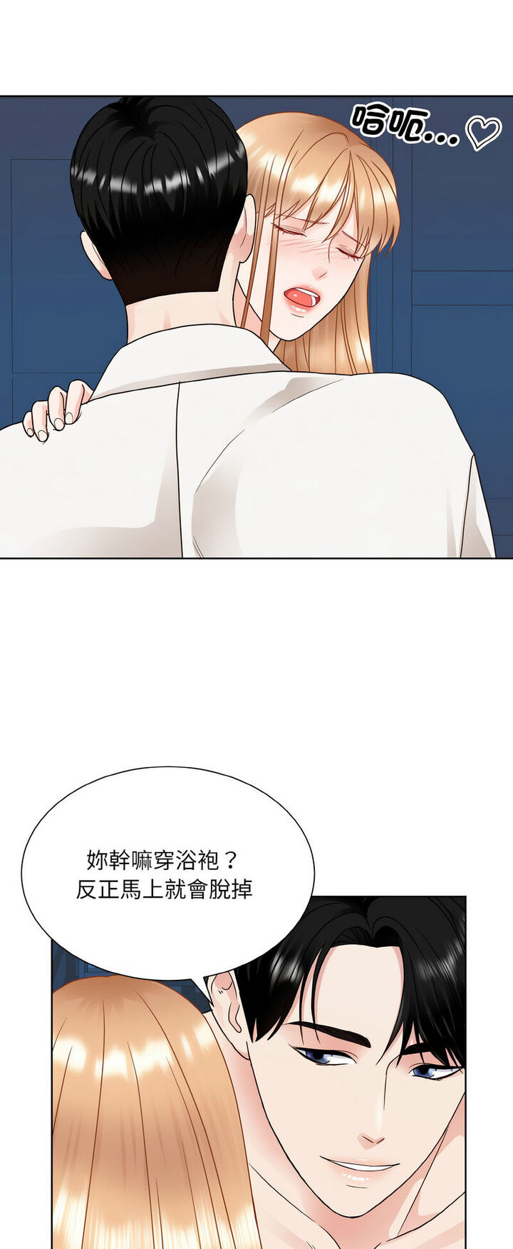 9P - 眷恋