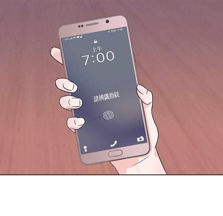 100P - 眷恋