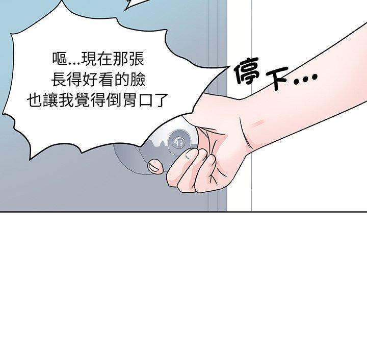 105P - 眷恋