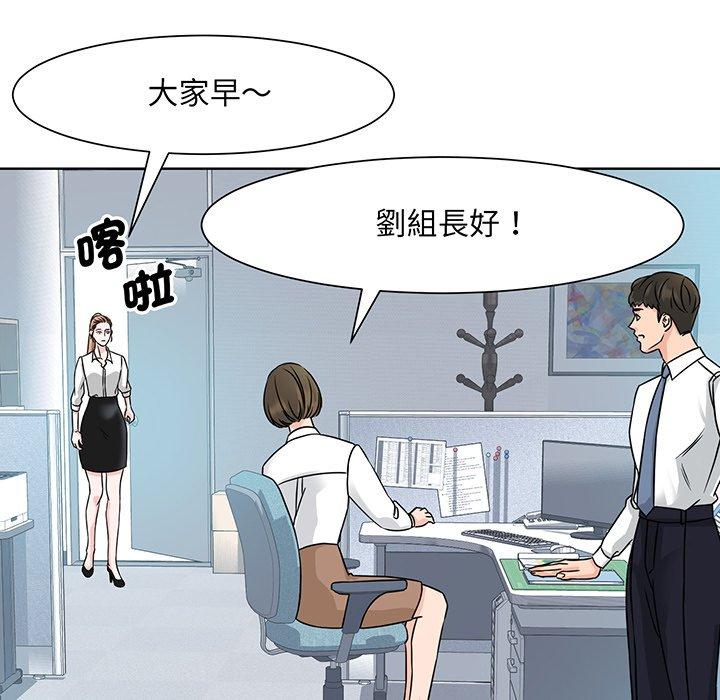 106P - 眷恋