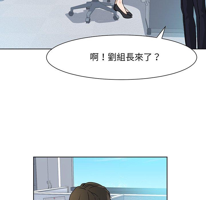 107P - 眷恋