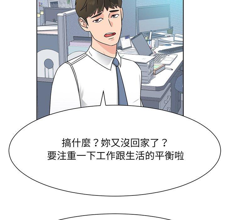 108P - 眷恋