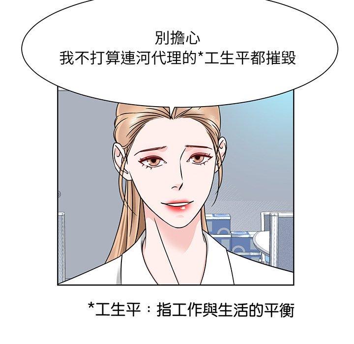 109P - 眷恋