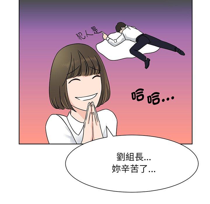 112P - 眷恋