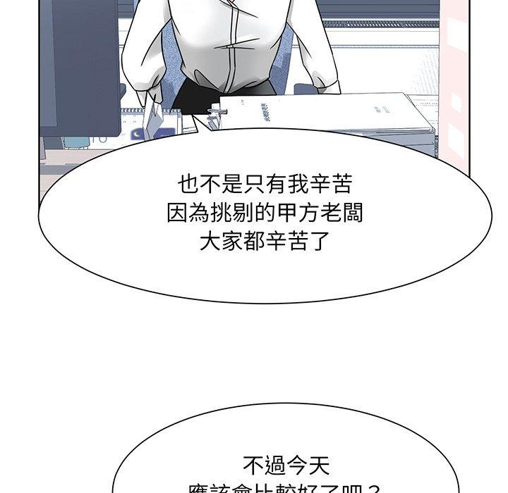 114P - 眷恋