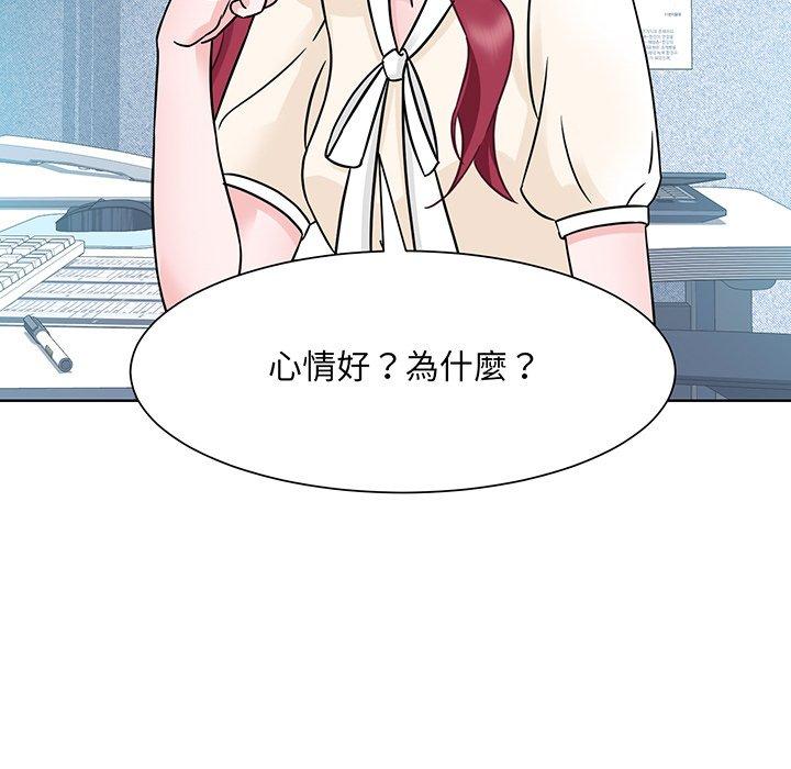 117P - 眷恋