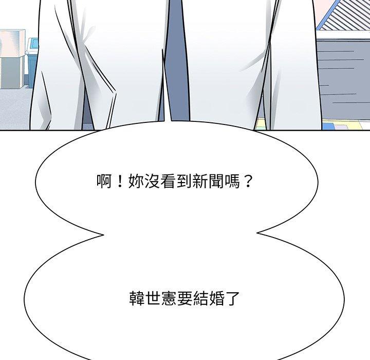 119P - 眷恋