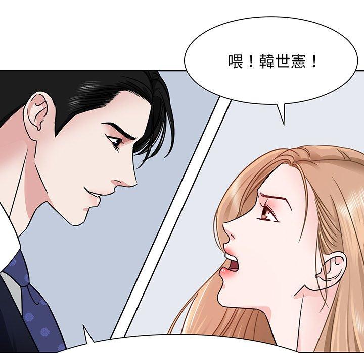 11P - 眷恋