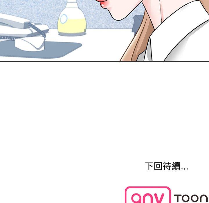 121P - 眷恋