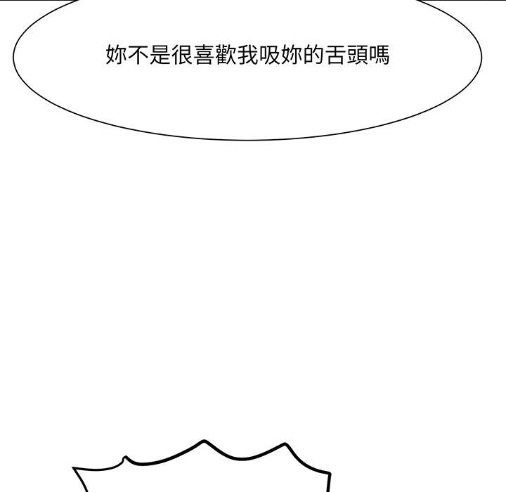 12P - 眷恋