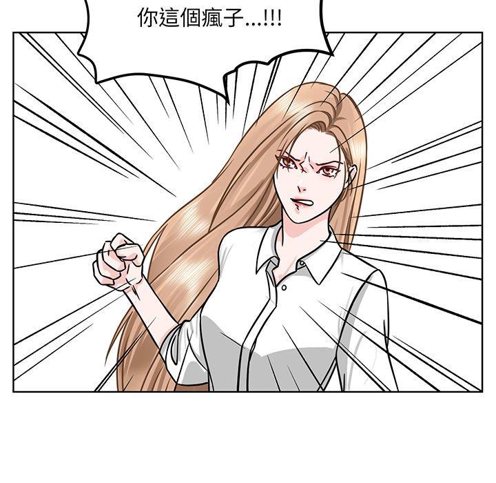 13P - 眷恋