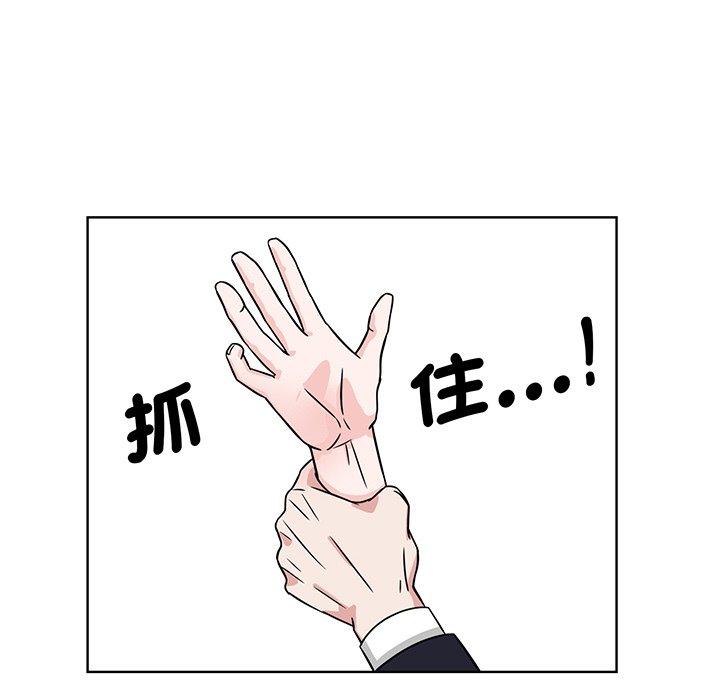 14P - 眷恋
