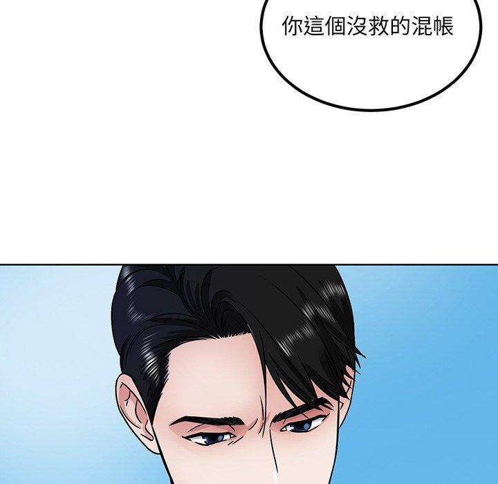 18P - 眷恋