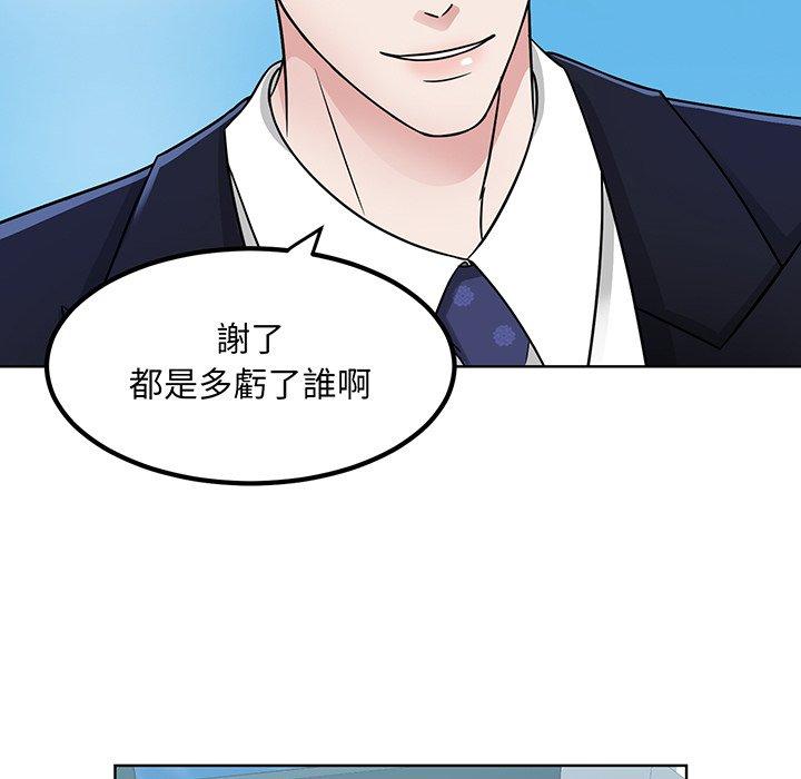 19P - 眷恋