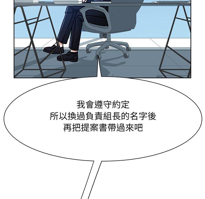 23P - 眷恋