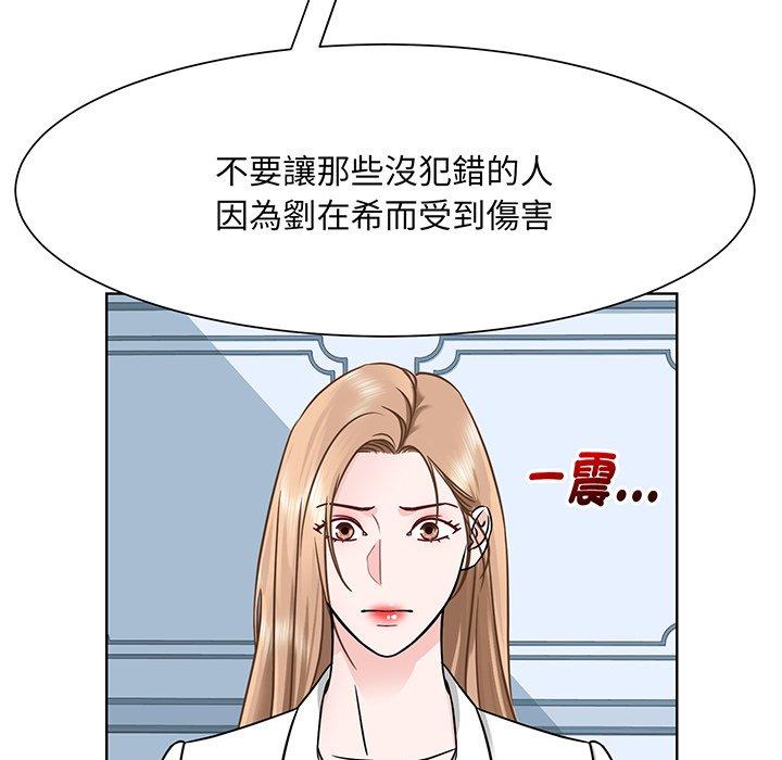 24P - 眷恋