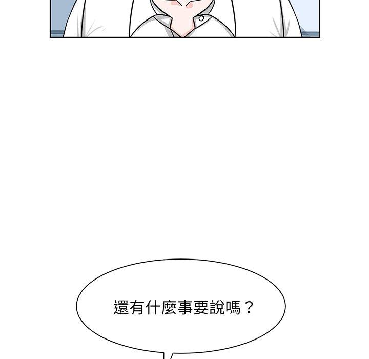 25P - 眷恋