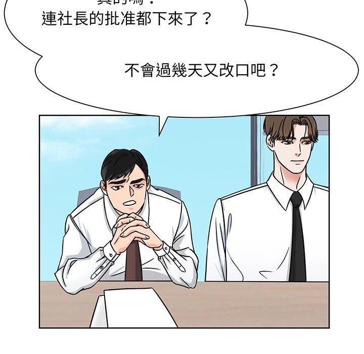 34P - 眷恋