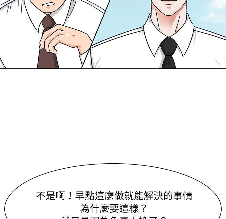 37P - 眷恋