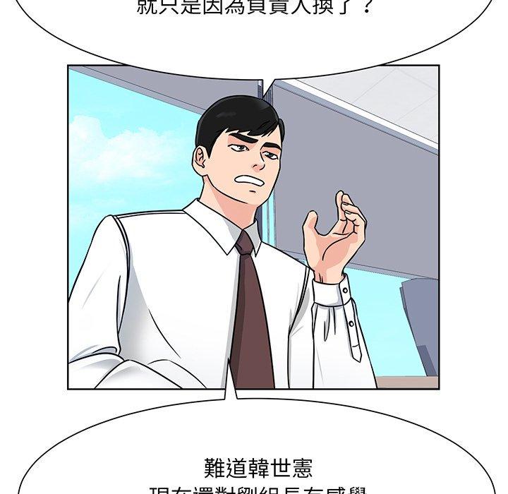 38P - 眷恋