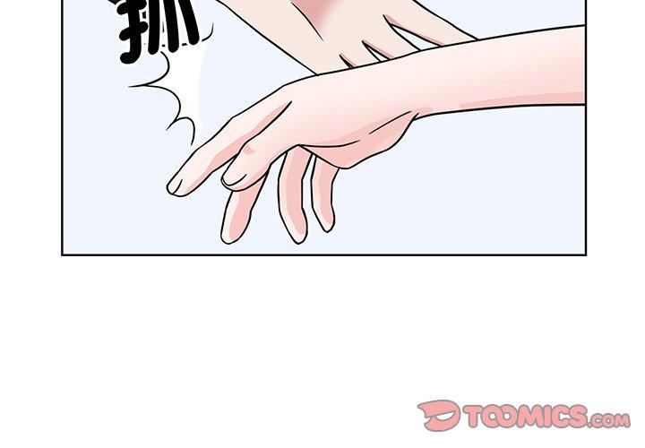 3P - 眷恋