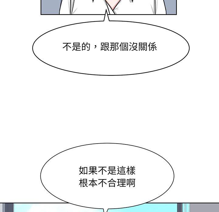 40P - 眷恋
