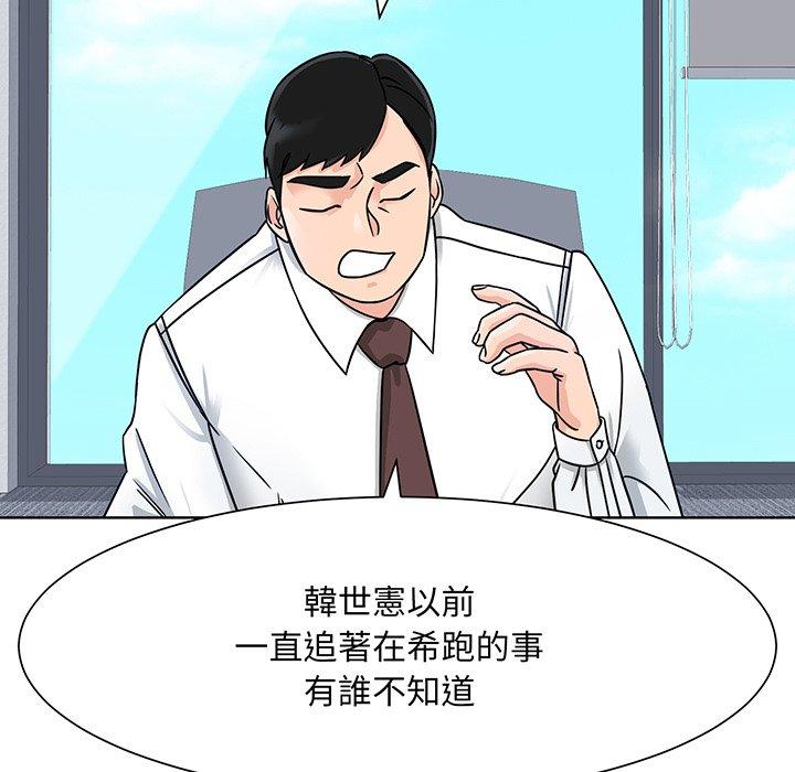 41P - 眷恋