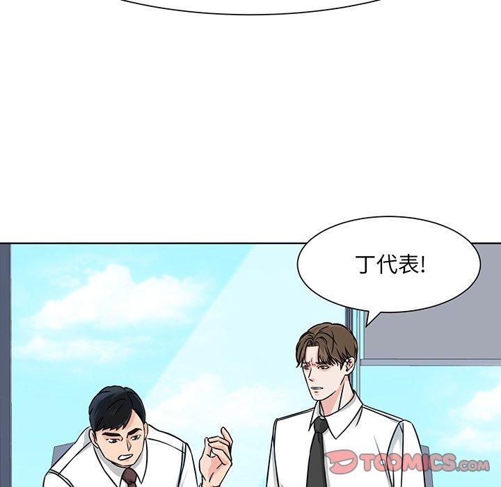42P - 眷恋