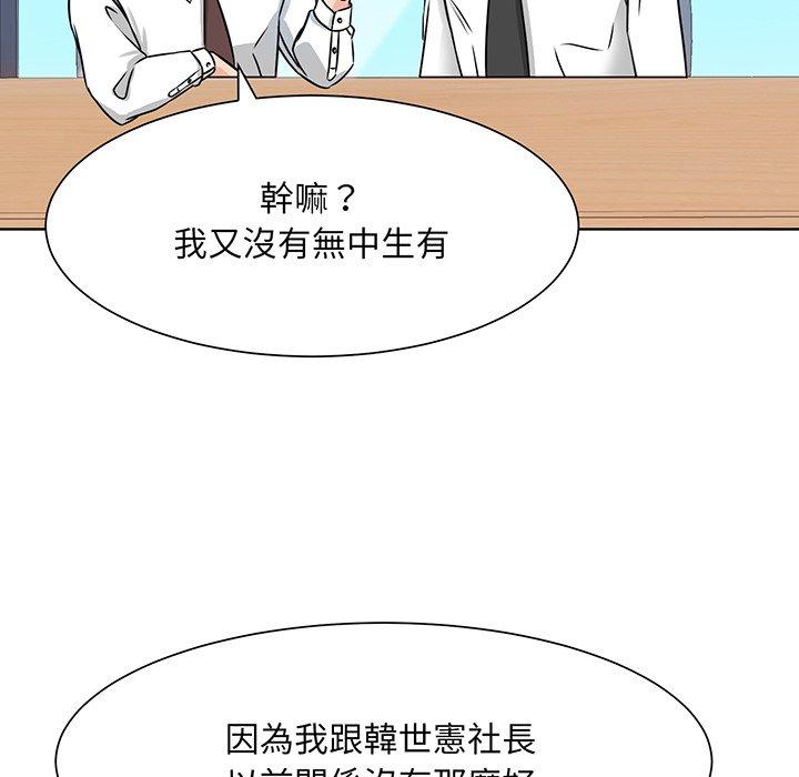 43P - 眷恋