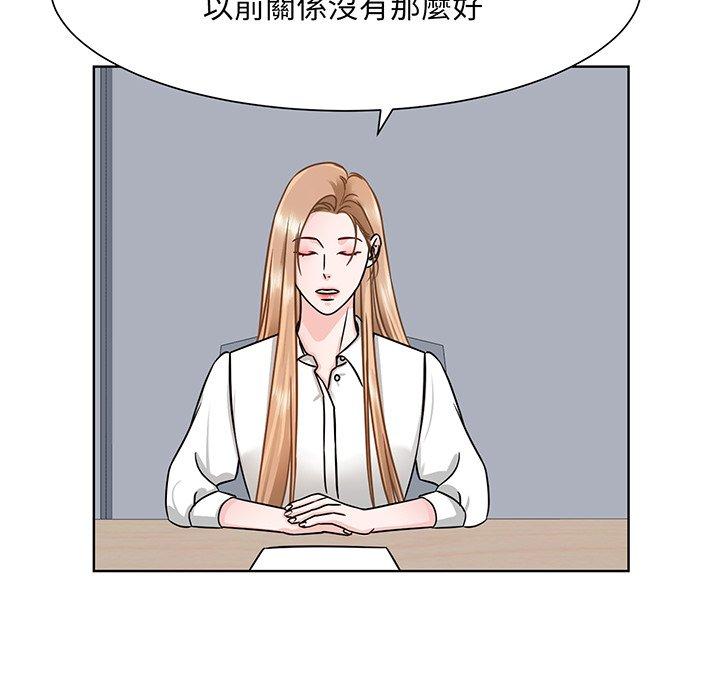 44P - 眷恋