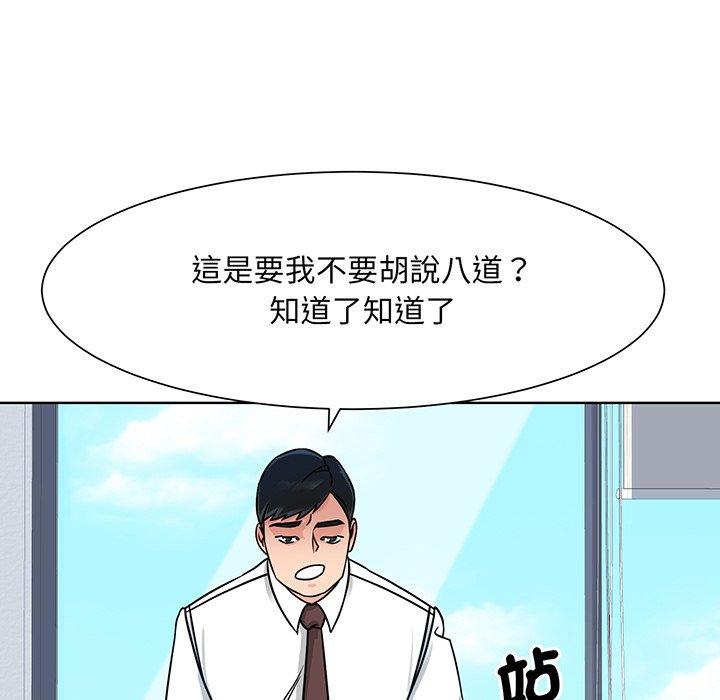 45P - 眷恋