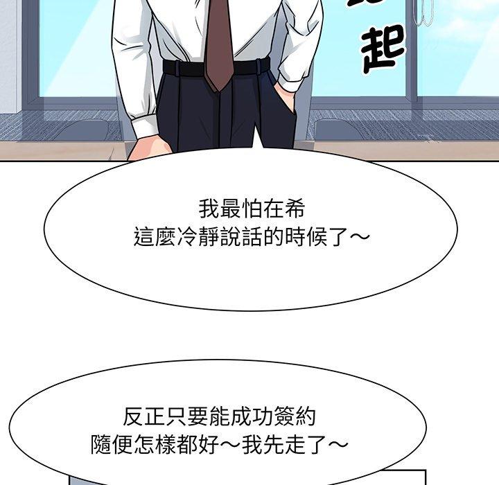 46P - 眷恋