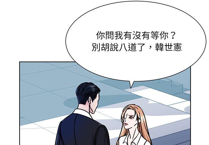 4P - 眷恋