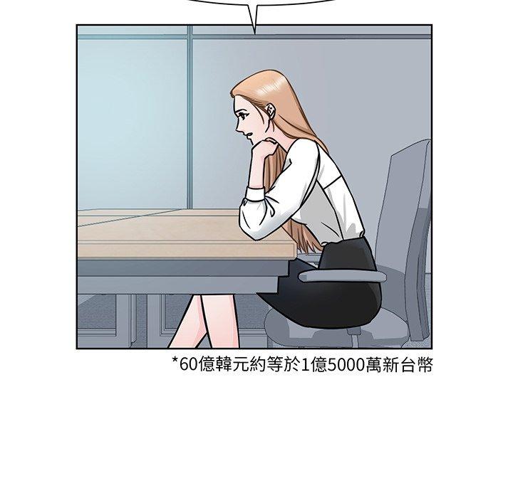 51P - 眷恋