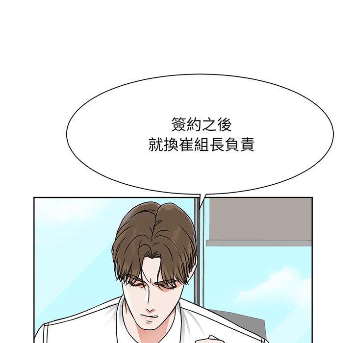 52P - 眷恋