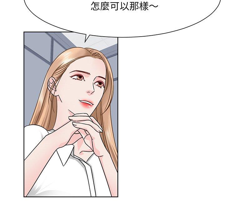 54P - 眷恋