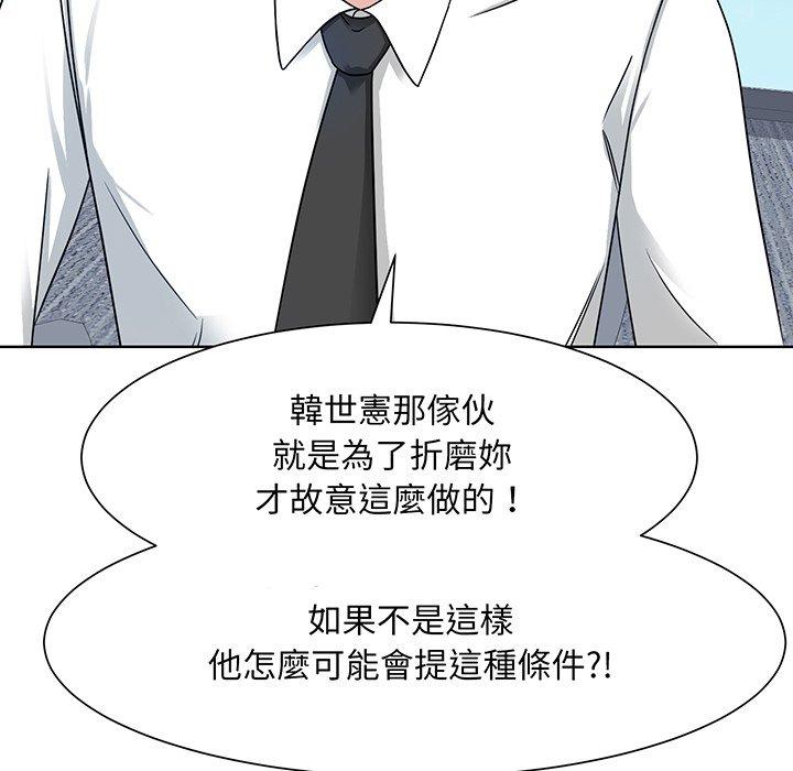 57P - 眷恋