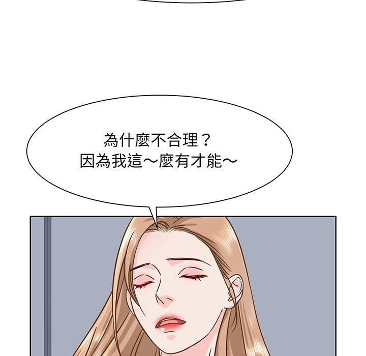 58P - 眷恋