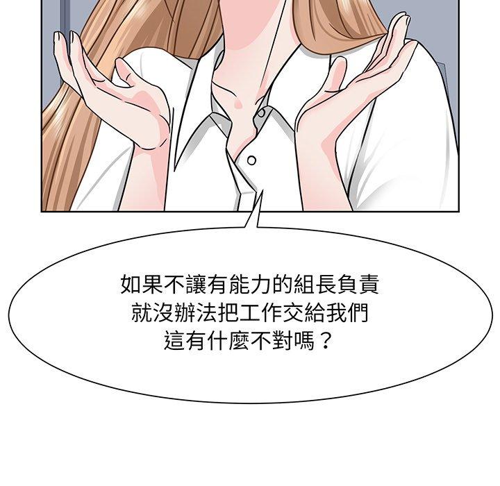 59P - 眷恋