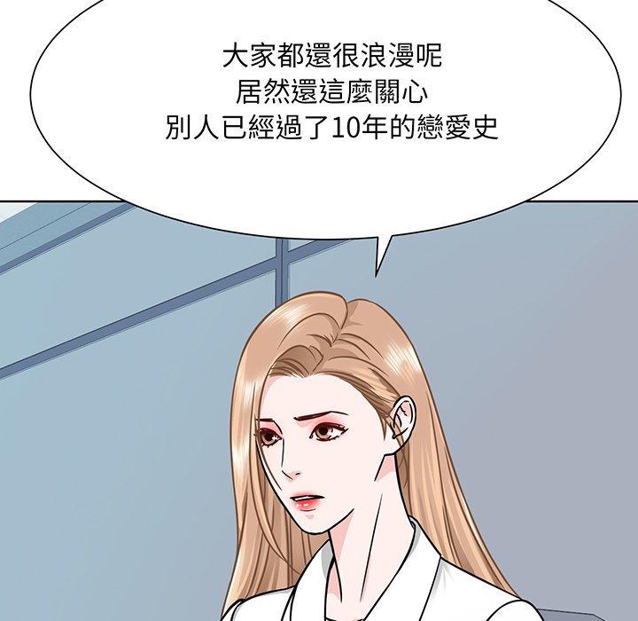63P - 眷恋