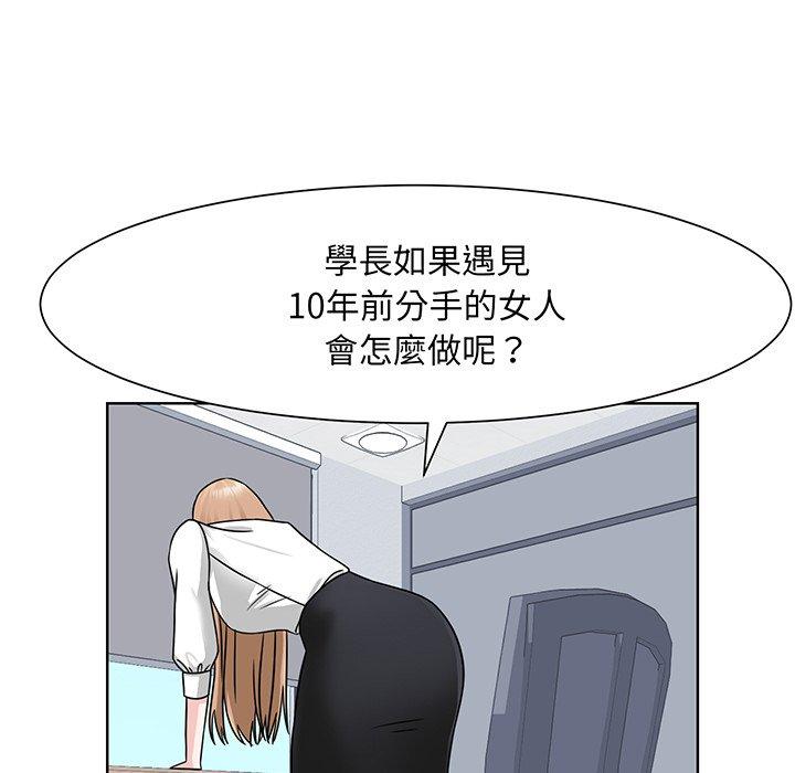 66P - 眷恋