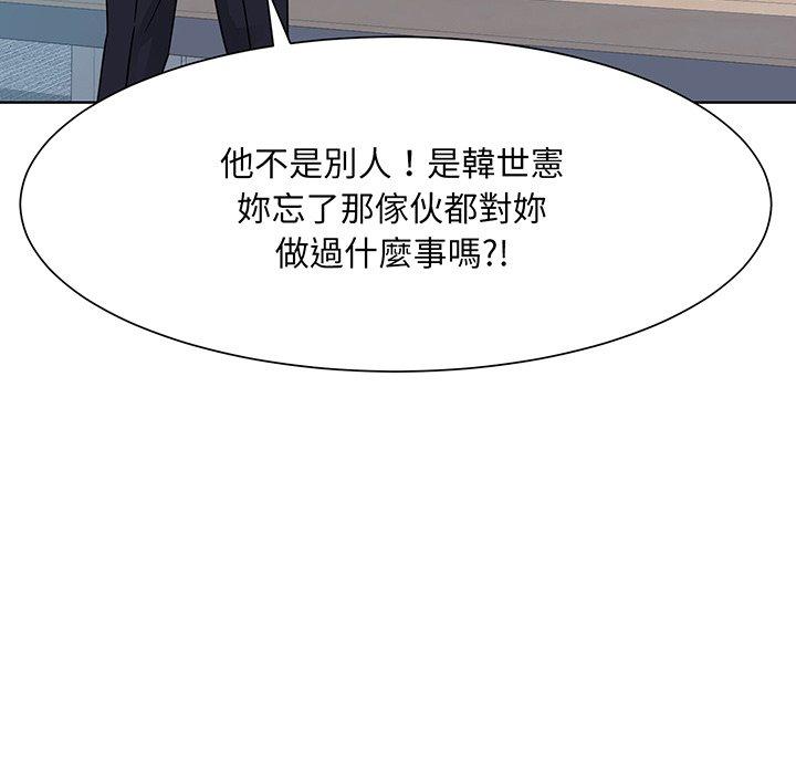 69P - 眷恋