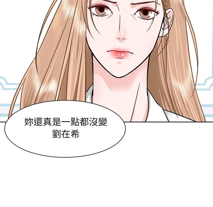 6P - 眷恋