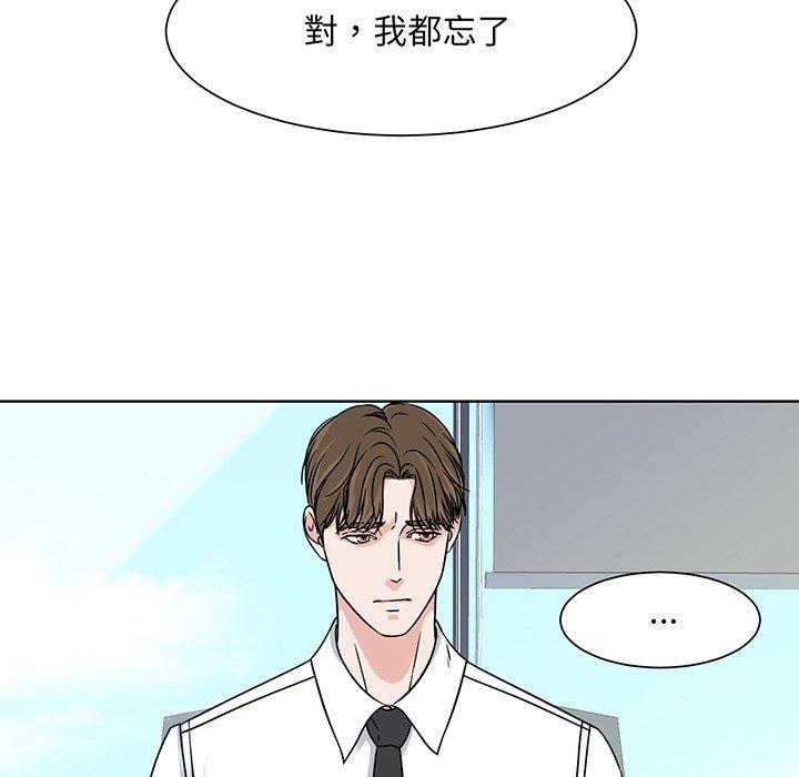 71P - 眷恋