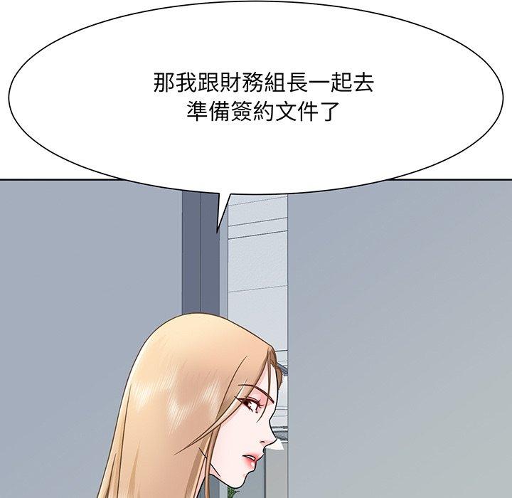 74P - 眷恋