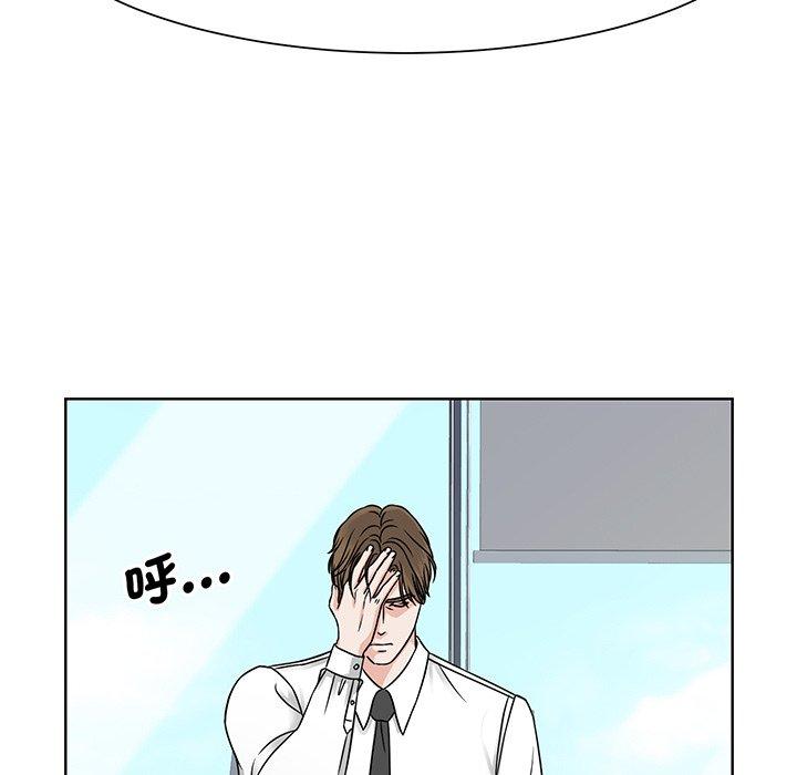 76P - 眷恋