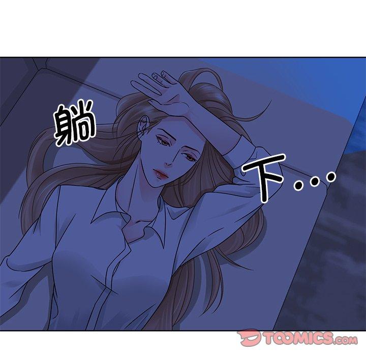 81P - 眷恋