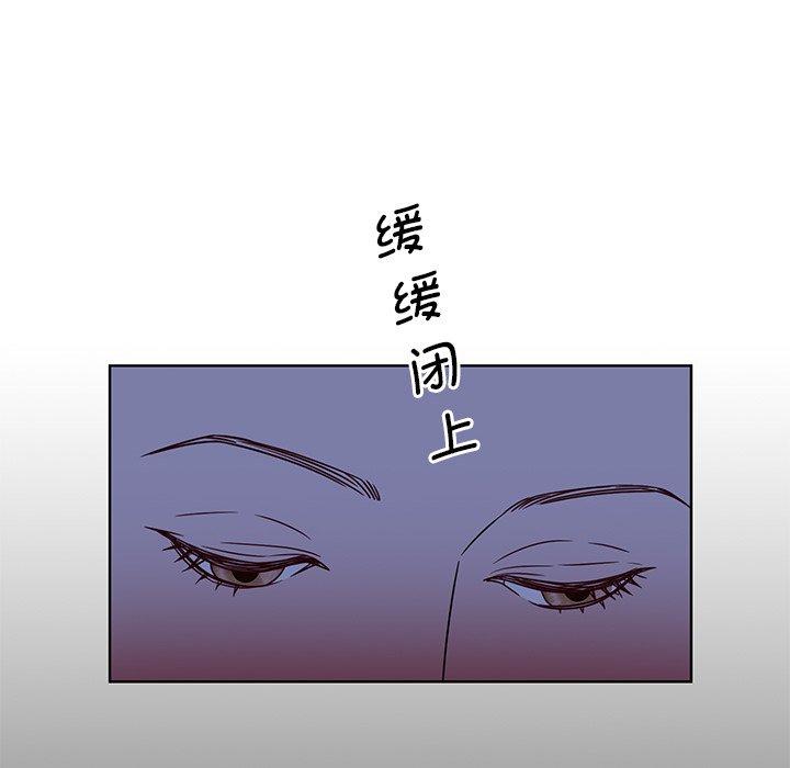 82P - 眷恋