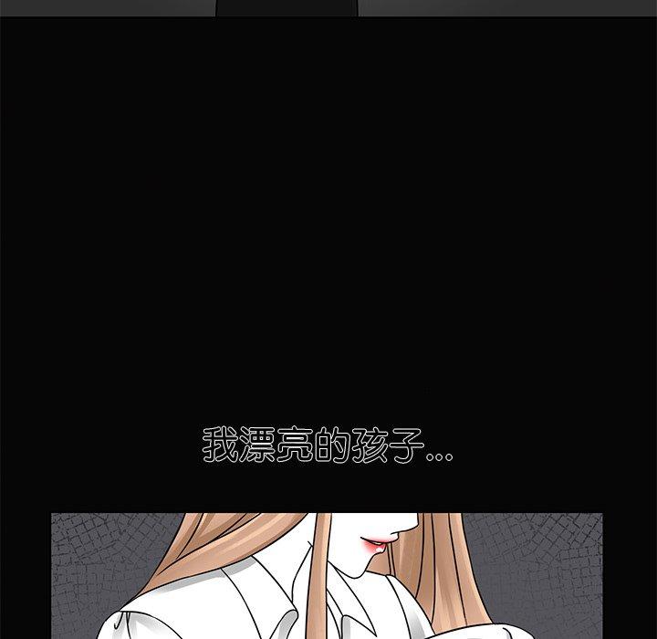 85P - 眷恋
